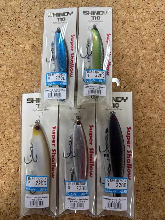 レヴォニック　シンディ110SS